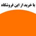 pardakht.gif